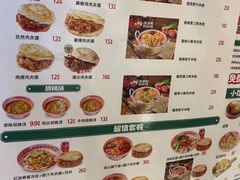 -漠漠家·凉皮·中式汉堡(中山公园店)