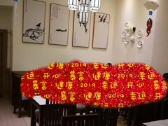 -天府乐园