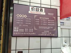 -童婆婆酥肉(双楠店)