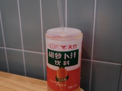 胡萝卜汁-胖子鱼·油泼甘谷辣子炝活鱼(秦州407店)