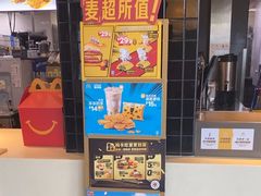 -麦当劳(牡丹江路店)