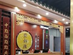 -点都德(中海环宇荟店)