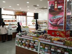 -北京稻香村(第三店)