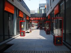 -泉乐坊步行街(烟酒特产平价超市店)