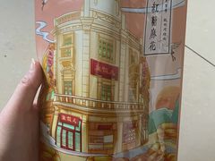 -皇饭儿·王润兴酒楼(河坊街店)