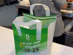 -德克士(场中路店)