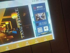 -唐宫足道·SPA·影院会馆(木渎店)