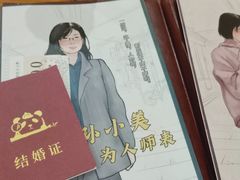 -汇佳桌游剧本咖啡馆(万体馆旗舰店)