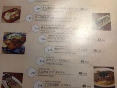 菜单-万藏·荞麦酒房BANKURA JAPANESE SOBA KITCHEN(长乐路店)