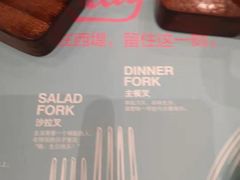 -西堤厚牛排(国瑞店)