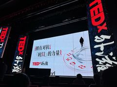 -交通银行前滩31演艺中心