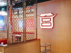 大堂-韩宫宴炭火烤肉(昆山金鹰店)