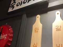 门面-槿Story·韩国料理(望京韩国美食城店)