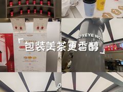 -万达广场(太原街店)