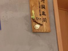 -鸽子窝(宋庄店)