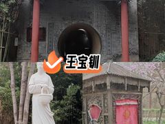 -西安曲江寒窑遗址公园