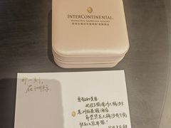 -深圳大梅沙京基洲际度假酒店