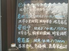 -Beans Solo豆号咖啡(百家湖花园店)