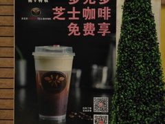 -多克多蒸气茶DOKDO(鼓楼绿地店)