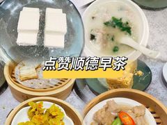 -叶氏大快活酒楼·佛山老字号