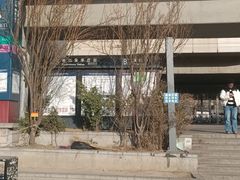 -朱辛庄(地铁站)