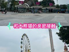 -成都欢乐谷