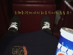 -至潮影城(庆春路锦和大厦店)