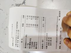 -蒋家桥饺面店(四望亭路店)