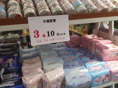 -夏雪儿潮流生活馆(成都西华大学店)