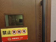 -水墨澜渟足道·SPA·传统(四望亭东关街店)