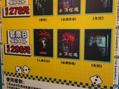 -荒岛实景沉浸密室(江汉路1店)
