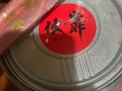 -伙靠·江浙菜(田林路店)