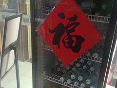 -耳域躺式采耳SPA馆(新街口店)