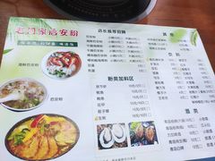 -老何家后安粉·糟粕醋海鲜火锅(三亚湾椰梦长廊店)