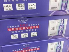 -山姆会员商店(上海浦东店)