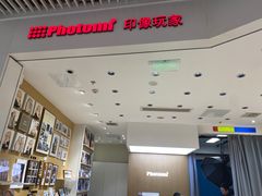-方快-照相馆(晶耀前滩店)