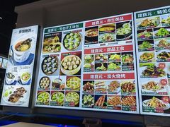-隆喜元鱼汤包·海鲜(中联广场店)