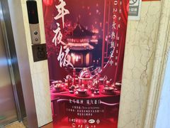 -便宜坊烤鸭店(玉蜓桥店)