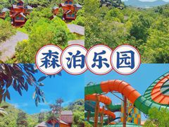 -杭州开元森泊度假乐园