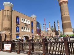 -新疆国际大巴扎