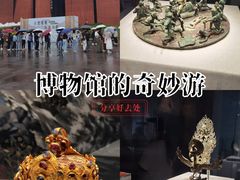 -云南省博物馆