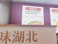 -来菜·湖北头牌藕汤(武商MALL众圆店)