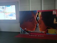 -星轶IMAX影城(九亭U天地旗舰店)