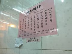 添发碗仔翅美食-添發碗仔翅美食