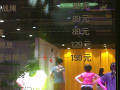 舞蹈房-超级猩猩健身·团课·瑜伽(花园道店)