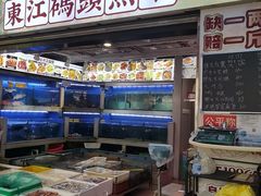 -东江海鲜大排档·潮汕菜·砂锅粥