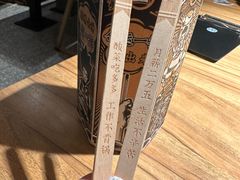 -太二酸菜鱼(汕头苏宁广场店)