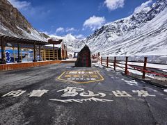 -祁连山·岗什卡雪峰景区