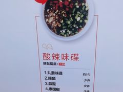 -海底捞火锅(仓山爱琴海店)