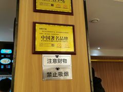 -向阳羊汤(千峰店)